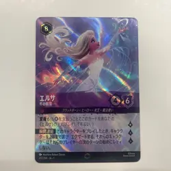 Disney LORCANA TCG The first chapter 207/204 JA 1 enchanted Elsa FOIL Japanese - Image 1
