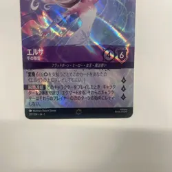 Disney LORCANA TCG The first chapter 207/204 JA 1 enchanted Elsa FOIL Japanese - Image 4