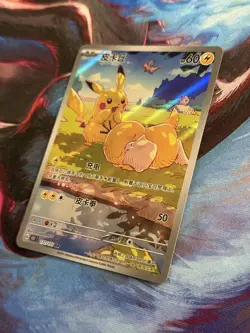 2025 Pokemon Card TCG Chinese exclusive Pikachu Psyduck AR 171/151 151C NM - Image 2