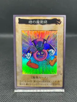 Yugioh Cards Bandai Carddass Time Wizard No.47 Japanese 1st Edition Initial - Image 1