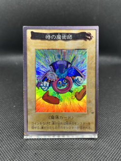 Yugioh Cards Bandai Carddass Time Wizard No.47 Japanese 1st Edition Initial - Image 5