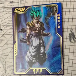 SSGSS Super Saiyan Blue Gogeta Dragon Ball Thick Textured Holo Foil SSR Card DBZ - Image 3