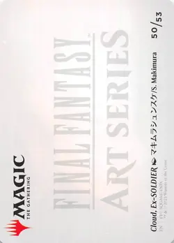 Cloud Ex-SOLDIER Art Card 50 Art Series Final Fantasy Magic the Gathering 002551 - Image 2