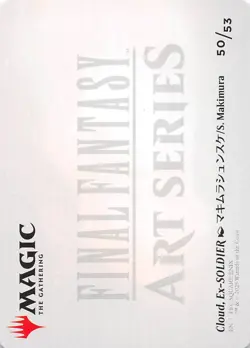 Cloud Ex-SOLDIER Art Card 50 Art Series Final Fantasy Magic the Gathering 002562 - Image 2