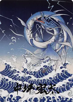 Summon: Leviathan Art Card Gold Stamp 38 Art Series Final Fantasy MTG 002516 - Image 1