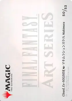 Cloud Ex-SOLDIER Art Card 50 Art Series Final Fantasy Magic the Gathering 002569 - Image 2