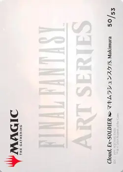 Cloud Ex-SOLDIER Art Card Gold Stamp 50 Art Series Final Fantasy MTG 002536 - Image 2