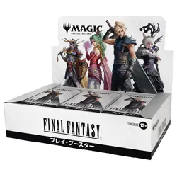 MTG Final Fantasy Play Booster Box Sealed Japan & 1 Japan-exclusive card - Image 2
