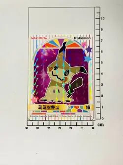 Mimikyu Prism Pokemon Card Game No. 16 Very Rare From Japan MARUMIYA F/S - Image 2