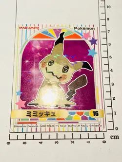 Mimikyu Prism Pokemon Card Game No. 16 Very Rare From Japan MARUMIYA F/S - Image 3