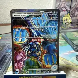 Palafin ex 151/131 Pokemon Prismatic Evolutions Special Illustration Rare - Image 2