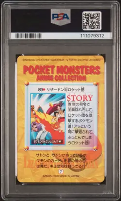 1998 POKEMON JPN BANDAI CARDDASS VENDING #89 CHARIZARD VS TEAM ROCKET PSA 10 - Image 2