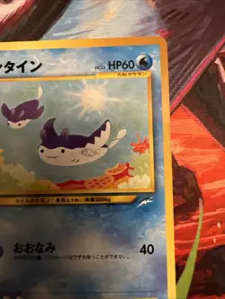 Mantine Neo Destiny Japanese Old Back Vintage Pokemon TCG Pocket MPThursday - Image 4