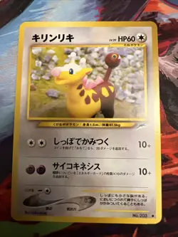 Girafarig No.203 Neo Destiny Japanese Old Back Vintage Pocket Monster MPThursday - Image 1