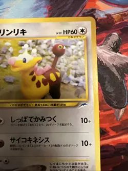 Girafarig No.203 Neo Destiny Japanese Old Back Vintage Pocket Monster MPThursday - Image 4