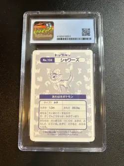 Pokemon Topsun 1997 Vaporeon Original Series No. 134 Prism Holo CGC 6.5 - Image 2