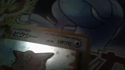 Pokemon Holo Clefable Japanese Jungle Set no. 036 EX - Image 3