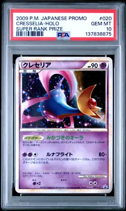 2009 POKEMON JPN PROMO SUPER RANK PRIZE #020 CRESSELIA-HOLO PSA 10 - Image 1
