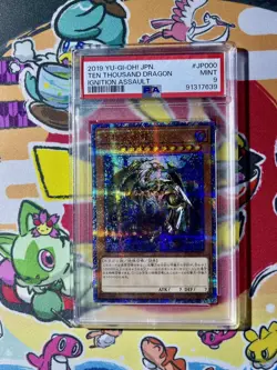 YU-GI-OH TEN THOUSAND DRAGON JAPANESE IGAS-JP000 PSA9 - Image 1