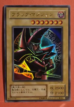Yu-Gi-Oh yugioh Dark Magician P4-02 Ultra Rare MINT~Near MINT Japanese b294 - Image 1