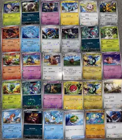 Pokemon Japanese Shiny Treasure Reverse Holo Lot Of 30 Sparkle Cards - Image 1