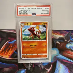 Charmeleon Sun and Moon JP PSA Grade Gem Mint 10 Pokemon Card 012/095 - Image 1
