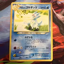 Light Golduck No.055 Neo Destiny Japanese Old Back Pokemon TCG Card MPThursday - Image 1