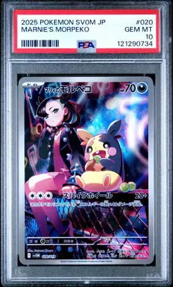 PSA 10 Marnie's Morpeko 020/019 SVOM Starter Set ex - Pokemon Card Japanese 2025 - Image 1