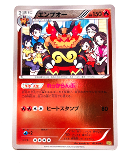 Emboar Holo Pokemon Card No. 019/093 Pocket Monster Rare Nintendo From Japan F/S - Image 1