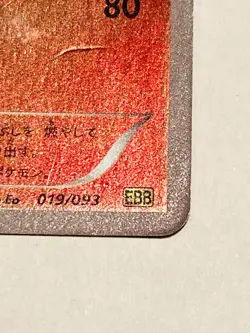 Emboar Holo Pokemon Card No. 019/093 Pocket Monster Rare Nintendo From Japan F/S - Image 5