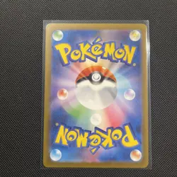 Pokemon TCG Machoke Holo Illustration Rare Card 177/165 Japanese Edition - Image 2