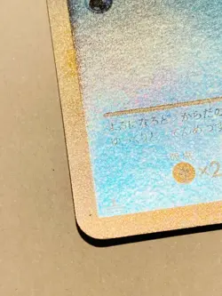 Staryu Foil Pokemon Card Game 019/070 Vrey Rare From Japan Vintage Nintendo F/S - Image 4