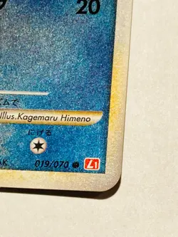 Staryu Foil Pokemon Card Game 019/070 Vrey Rare From Japan Vintage Nintendo F/S - Image 5