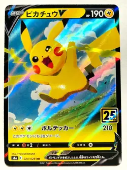Pikachu V Foil Pokemon Card Game 020/028 RR From Japan Vintage Nintendo F/S - Image 1