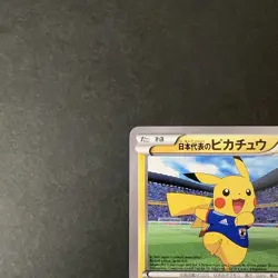 [VG+] Team Japan's Pikachu 050/XY-P Soccer Adidas Promo Japanese Pokemon Card - Image 3