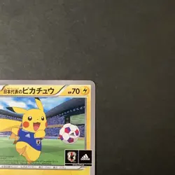 [VG+] Team Japan's Pikachu 050/XY-P Soccer Adidas Promo Japanese Pokemon Card - Image 4