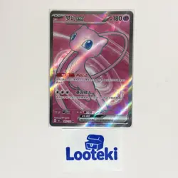 Pokemon Card TCG S Chinese 151C Mew EX 185/151 SR Full Art Holo - US Seller - Image 2