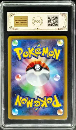 2025 pokemon cards JPN. Keldeo EX 027/086 RR PCG 10 (SAME AS PSA 10) - Image 2