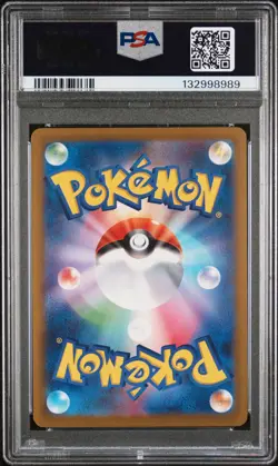 2025 Pokemon Japanese M-P Promo #020 Pikachu Mcdonald'S PSA 9 - Image 2