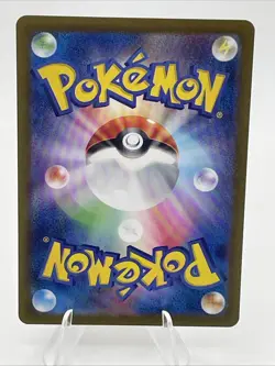 Bill's Transfer SR 199/165 Sv2a: Pokemon Card 151 Holo (Japanese) TCG - Image 2