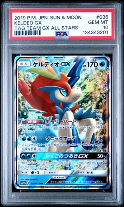 2019 POKEMON JPN SUN & MOON TAG TEAM GX ALL STARS #036 KELDEO GX PSA 10 - Image 1