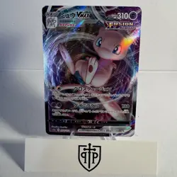 Pokemon TCG - Mew VMAX 054/172 S12a - RRR Holo Japanese - NM - Image 1