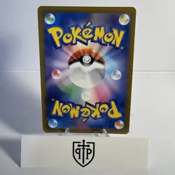 Pokemon TCG - Mew VMAX 054/172 S12a - RRR Holo Japanese - NM - Image 2