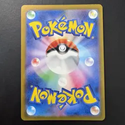 Pokemon TCG - Mew VMAX 054/172 S12a - RRR Holo Japanese - NM - Image 4
