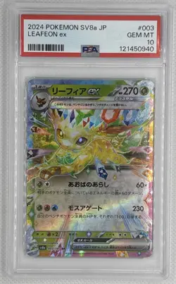 2024 Pokemon SV8a JP Leafeon ex #3 PSA 10 Gem Mint 🌶🥵 - Image 1