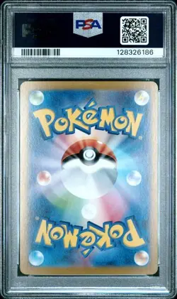 2024 POKEMON JPN SV8A-TERASTAL FEST EX #052 JOLTEON EX PSA 10 - Image 2