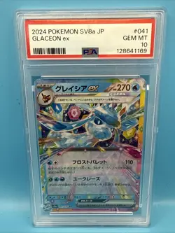 2024 POKEMON JPN SV8A #041 GLACEON EX PSA 10 High Cert 128641169 - Image 1