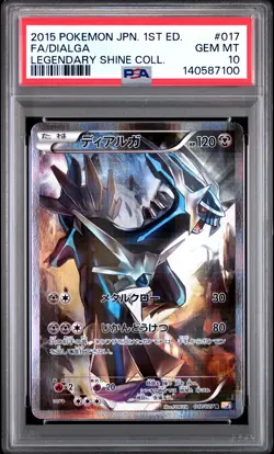 2015 POKEMON JPN LEGEND SHINE COLL 1ST ED #017 FULL ART/DIALGA PSA 10 - Image 1