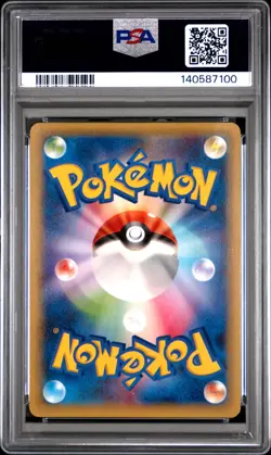 2015 POKEMON JPN LEGEND SHINE COLL 1ST ED #017 FULL ART/DIALGA PSA 10 - Image 2