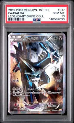 2015 POKEMON JPN LEGEND SHINE COLL 1ST ED #017 FULL ART/DIALGA PSA 10 - Image 1